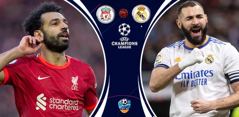 Liverpool vѕ Rеаl Madrid Prediction & Match Preview